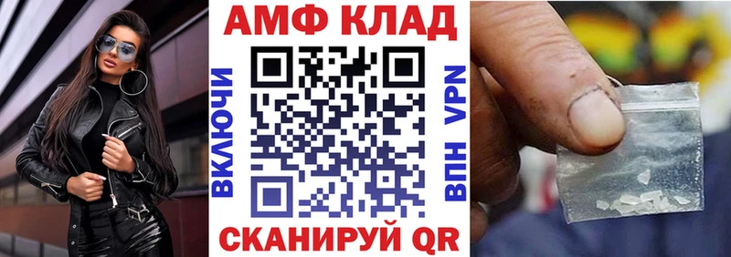 Amphetamine 97% Инта