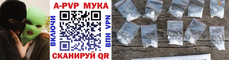 наркота  Инта  А ПВП крисы CK 