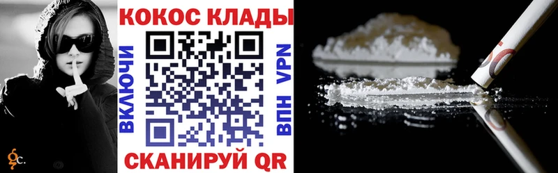 КОКАИН Боливия  Инта 