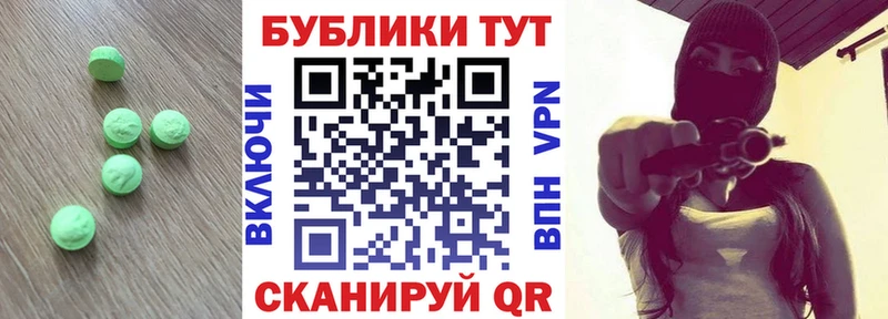 даркнет телеграм  мега как войти  Инта  Ecstasy Дубай 