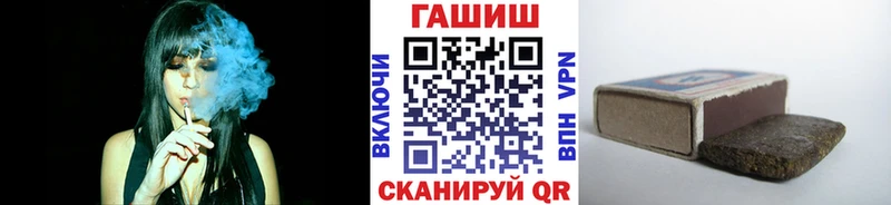 Гашиш hashish  Инта 