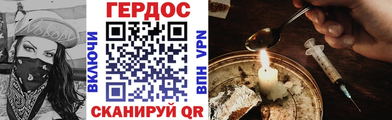 закладка  Инта  Героин Heroin 