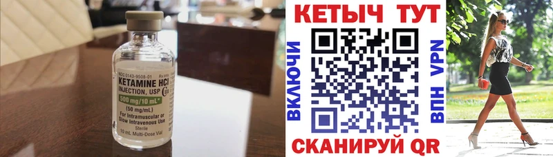 наркотики Инта КЕТАМИН VHQ