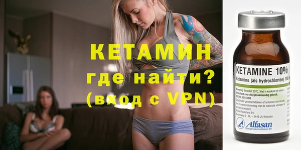 мескалин Абаза