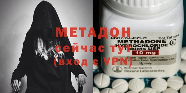 героин Абинск