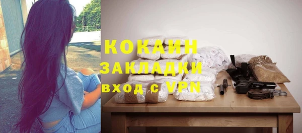 героин Абинск