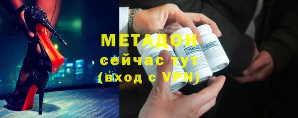 героин Абинск