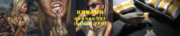 мескалин Абаза