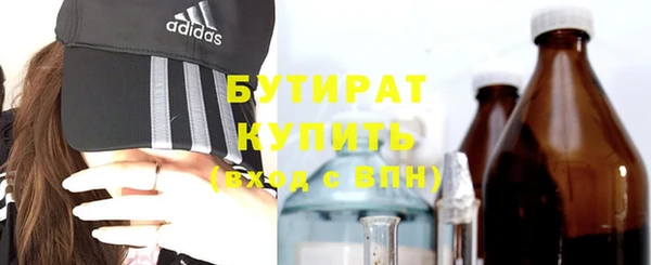 мескалин Абаза