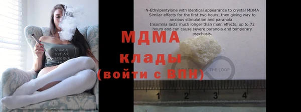 мескалин Абаза