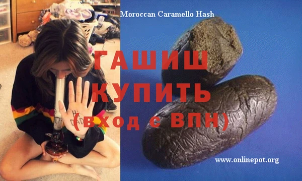 гашишное масло Абдулино