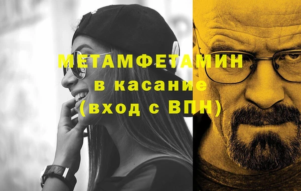 гашишное масло Абдулино