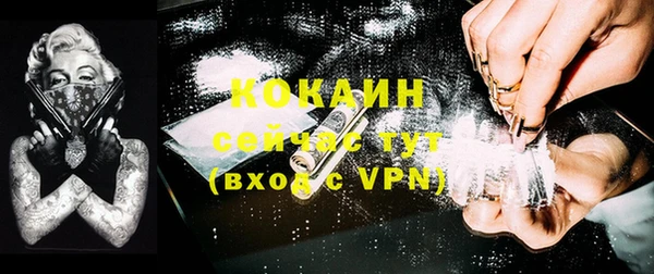мескалин Абаза