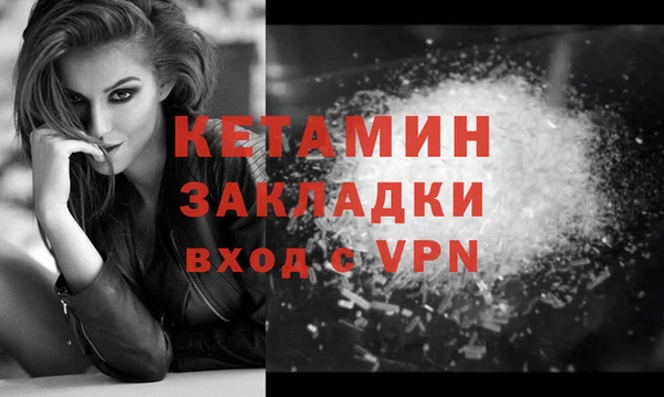 мескалин Абаза