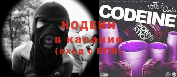 мескалин Абаза