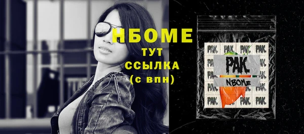 гашишное масло Абдулино