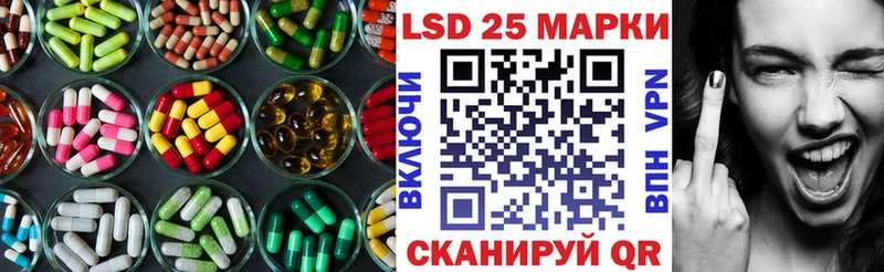 LSD-25 экстази ecstasy  что такое   Инта 