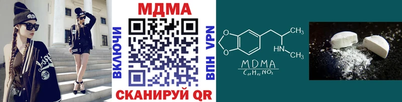 МДМА VHQ  Инта 