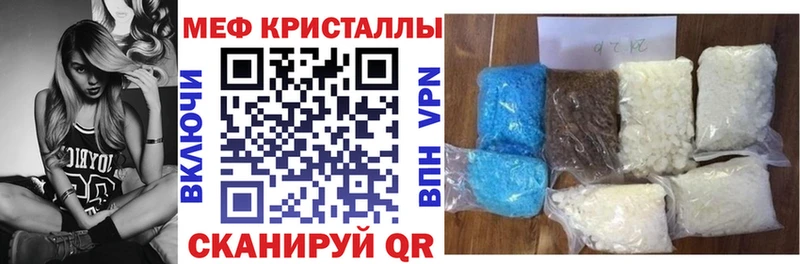 Мефедрон mephedrone  купить наркотики цена  Инта 