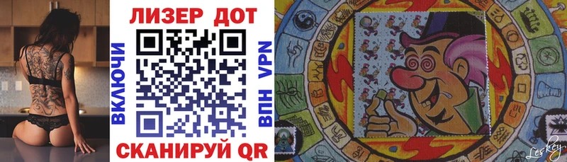 Марки NBOMe 1500мкг  Инта 
