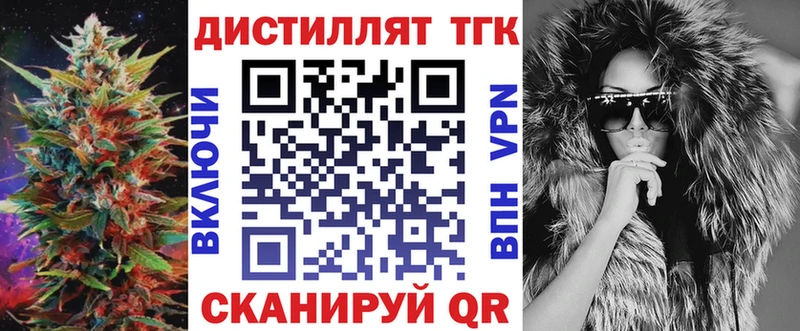 blacksprut ссылки  Инта  ТГК вейп с тгк 